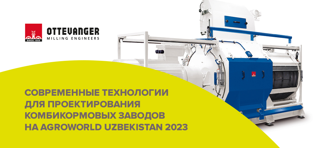 2023 年乌兹别克斯坦 AgroWorld 饲料厂设计的现代技术