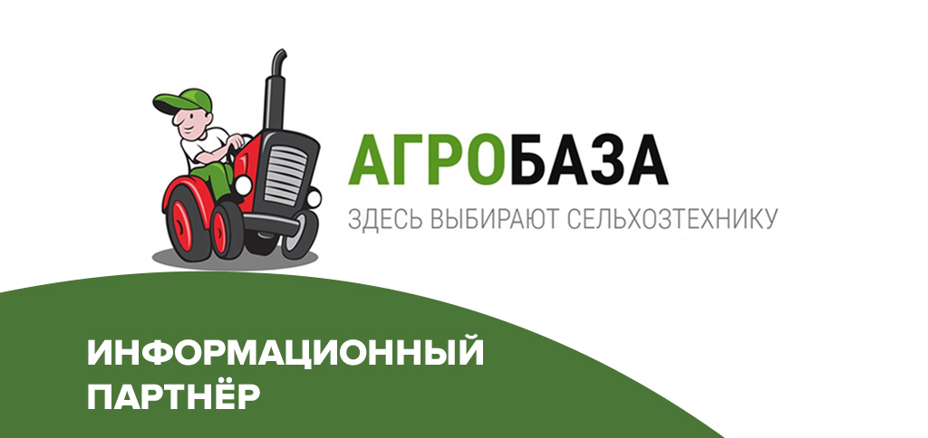 AGROBAZA - 这是您选择农业机械的地方！